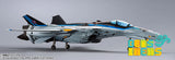 DX Chogokin VF-25 Messiah Valkyrie Top Gun: Maverick Ver. (Pre Orden)