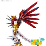 Figure-rise Standard Amplified Shinegreymon