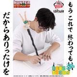 Adult Gon Pen Figure (Pre Orden)