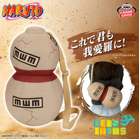 Naruto Narikiri Plush Gaara's Gaurd
