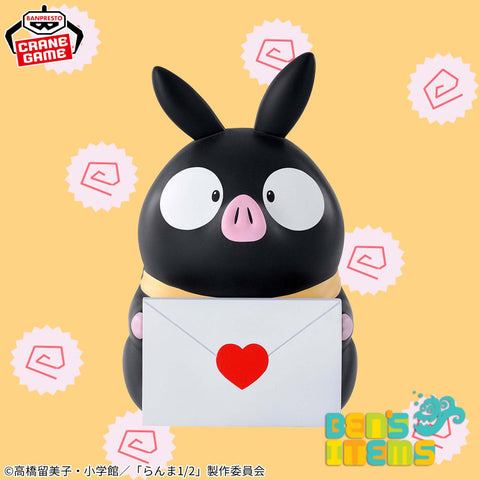 Sofvimates P-Chan (Pre Orden)