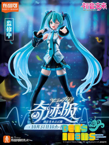 Blokees Fantastic Edition Hatsune Miku Model Kit (Pre Orden)