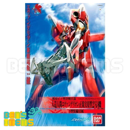 Evangelion 02 (New Movie HA Ver.)