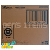 SH Figuarts Supreme Kai (Mini) -Daima-