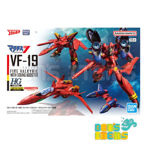 HG 1/100 VF-19 Custom Fire Valkyrie with Sound Booster