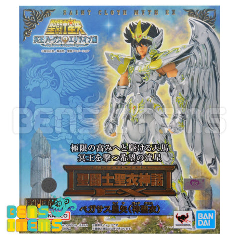Myth Cloth EX Pegasus Seiya God Cloth