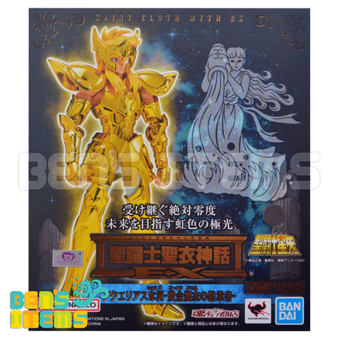 Myth Cloth EX Aquarius Hyoga -Inheritor of the Gold Cloth-