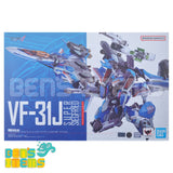 DX Chogokin VF-31J Super Siegfried -Revival Ver.-