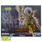 Myth Cloth EX Opyx Odysseus