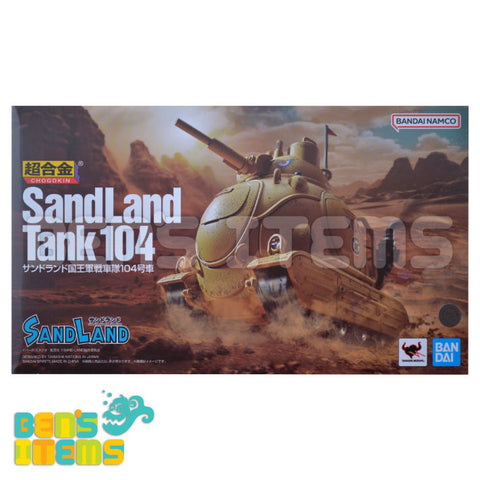Chogokin Tank 104 -Sand Land-