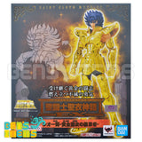 Myth Cloth EX Leo Ikki -Inheritor of the Gold Cloth-