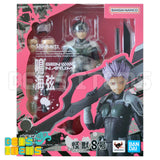 SH Figuarts Gen Narumi