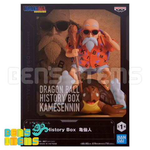 Dragon Ball History Box Kamesennin