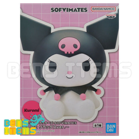 Sofvimates Kuromi -Relax Ver.-