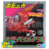 Popinica Hover Pilder