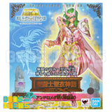 Myth Cloth EX Andromeda Shun God Cloth