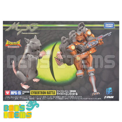 Masterpiece MPG-15 Rattrap