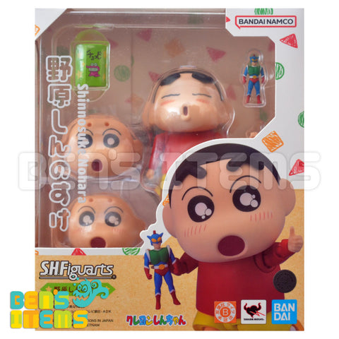 SH Figuarts Shinnosuke Nohara