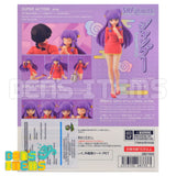 SH Figuarts Shampoo