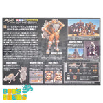 Masterpiece MPG-15 Rattrap