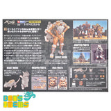 Masterpiece MPG-15 Rattrap