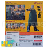 SH Figuarts Taro Sakamoto