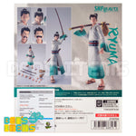 SH Figuarts Ryuma