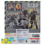 SH Figuarts Shinomiya Isao