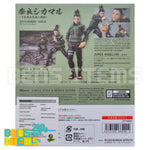 SH Figuarts Nara Shikamaru