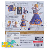 SH Figuarts Kurapika