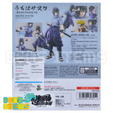 SH Figuarts Sasuke Uchiha -Solitary Blazing Darkness-