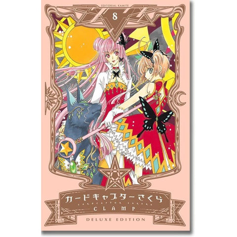 Cardcaptor Sakura 8