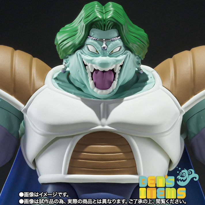 SH Figuarts Zarbon -True Power- – Ben's Items