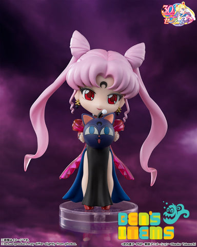 Figuarts Mini Black Lady (Pre Orden)