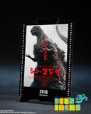 SH Monster Arts Godzilla [2016] The Fourth Awakening Ver. Shin -Movie Graphic Plus-