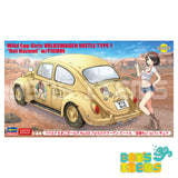 Wild Egg Girls No. 03 Volkswagen Beetle Hazumi Rei