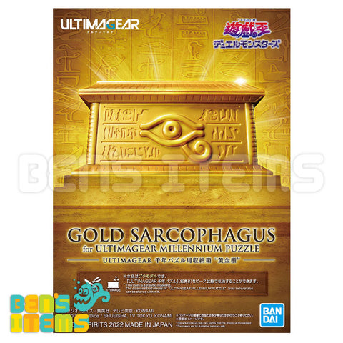 Ultimagear Yu-Gi-Oh! Gold Sarcophagus for Millennium Puzzle