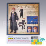 S.H. Figuarts Ron Weasley (Harry Potter)