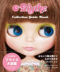 Blythe Collection Guide Book (2001 - 2011)